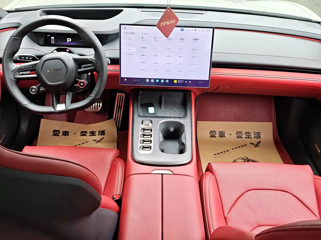 Xiaomi SU7 2024 Edition Four-Wheel Drive Ultra-Long Range High-End Intelligent Driving Max Version