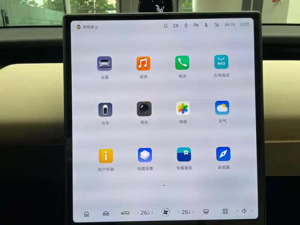 NIO ET5 2022 Model 75kWh