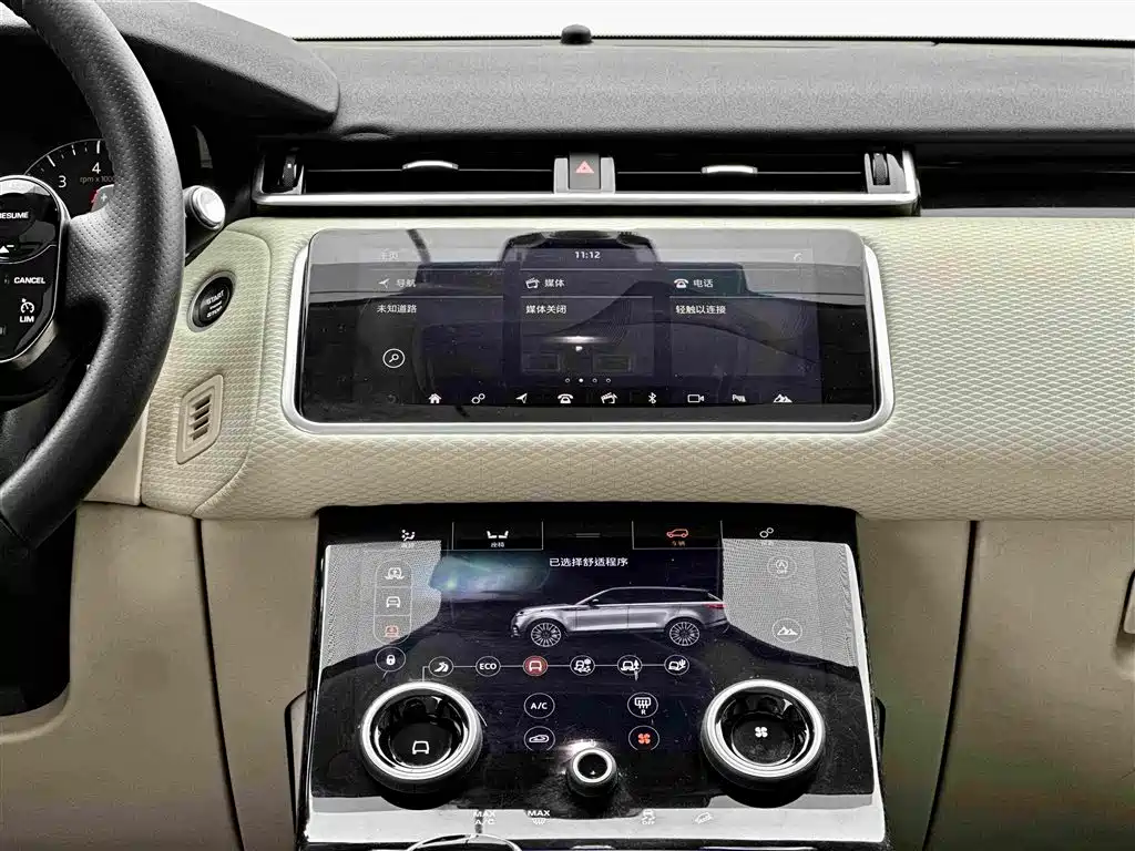 Range Rover Velar 2017款 P380 S
