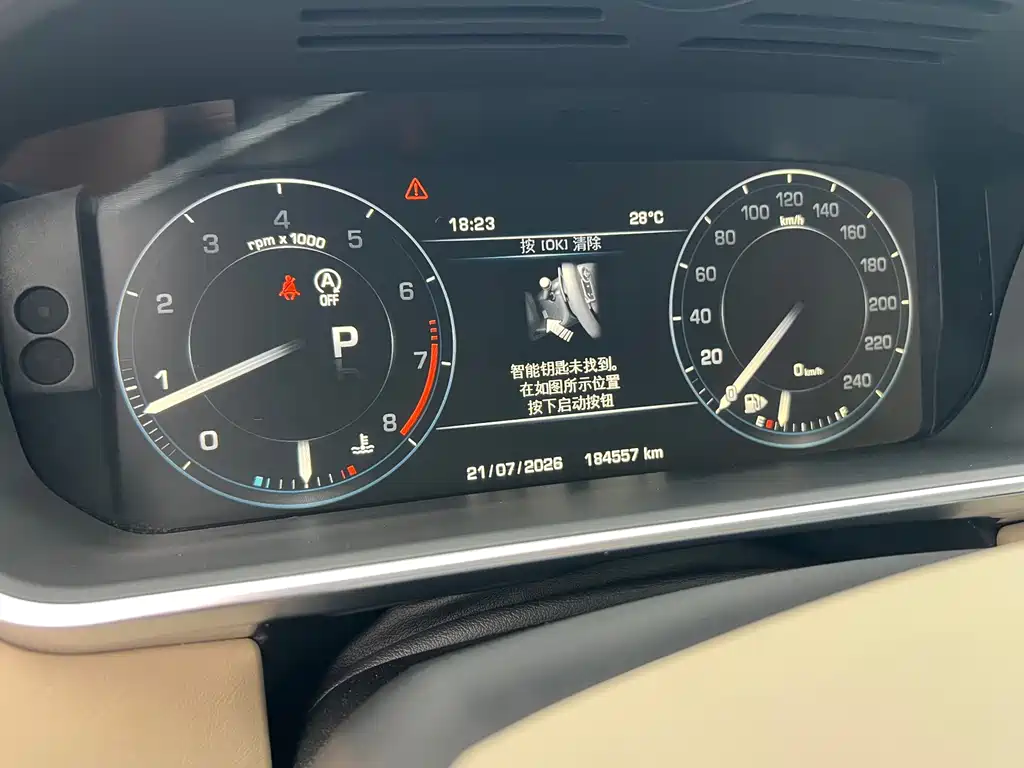 Range Rover 2014 3.0 SC V6 Vogue