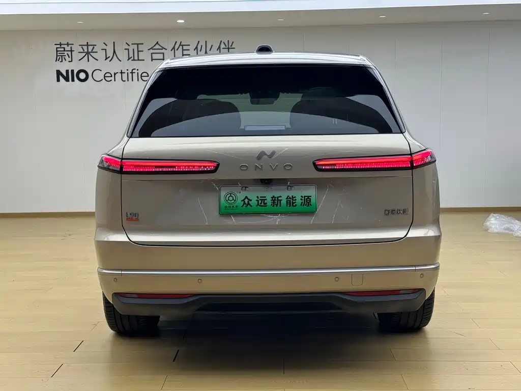 L90 Ultra 2025 6-seat edition