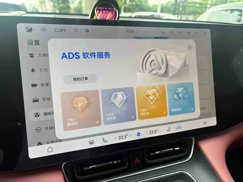 SUV M8 2025 Edition Range-Extended Ultra Version 53.4kWh 5-Seat Version 192-line LiDAR)