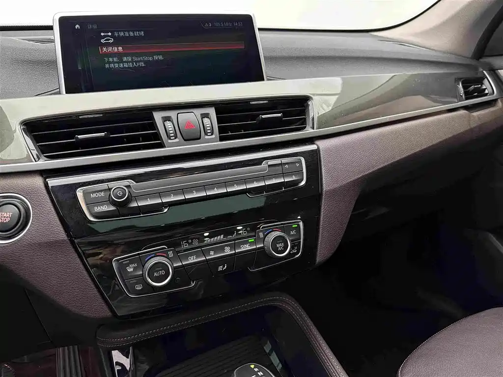 BMW X1 New Energy 2019 xDrive25Le mileage upgraded version