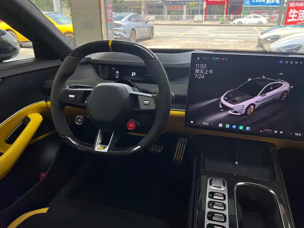 Xiaomi SU7 Ultra 2025 Edition