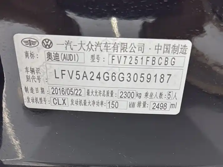 Audi A6L 2017 30 FSI Technology