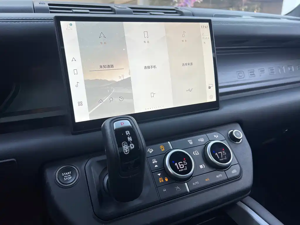Land Rover Defender 2025 110 3.0T P400 X-Dynamic HSE