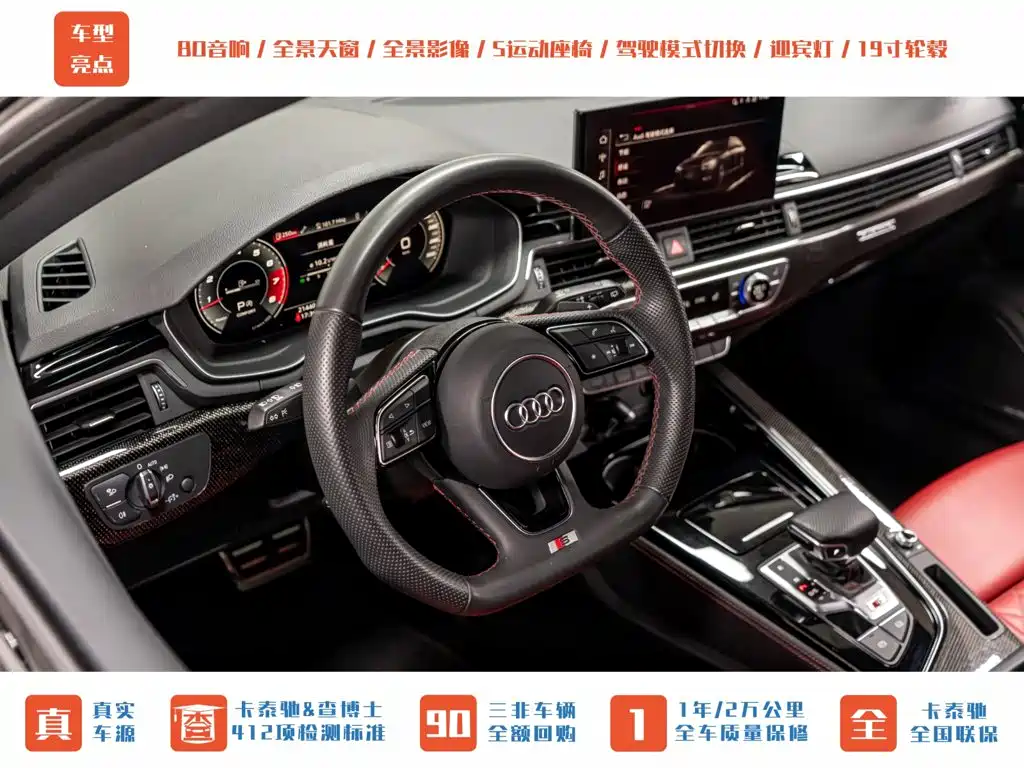 Audi S4 2024 S4 Avant 3.0TFSI