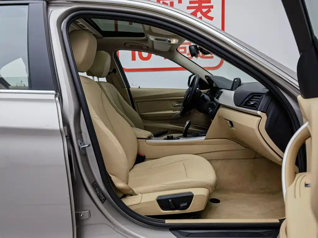 BMW 3 Series 2015 320Li Active Tourer Style Edition