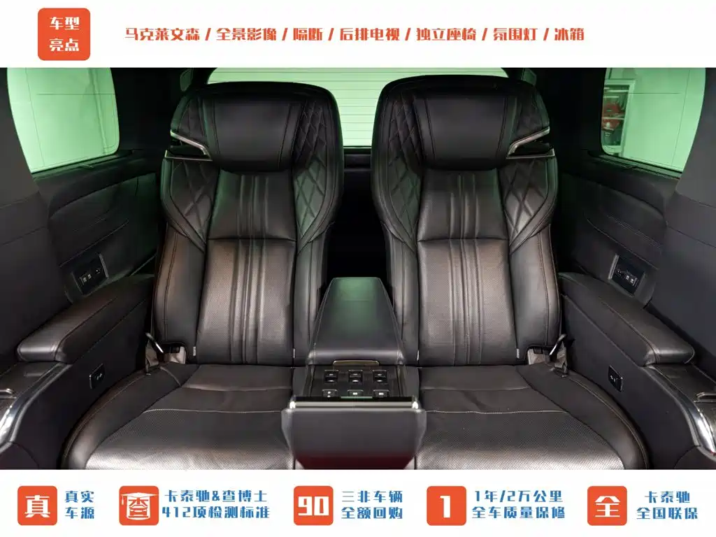 Lexus LM 2020 300h Four-Seater Imperial Edition