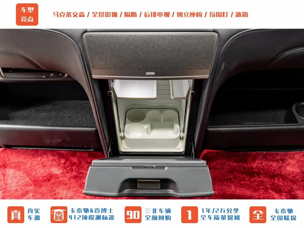 Lexus LM 2020 300h Four-Seater Imperial Edition