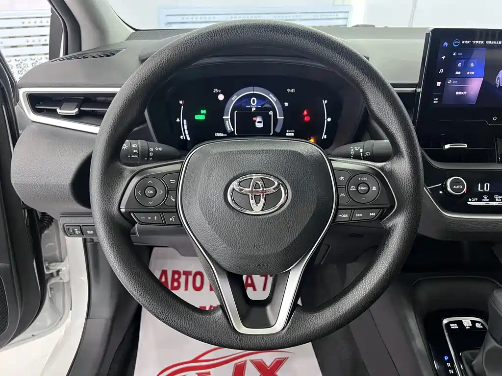 2023 Corolla 1.8L Hybrid Elite Edition