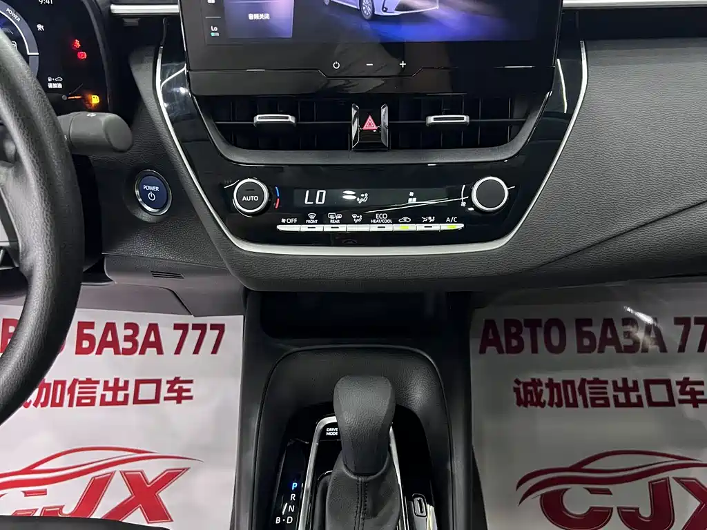 2023 Corolla 1.8L Hybrid Elite Edition