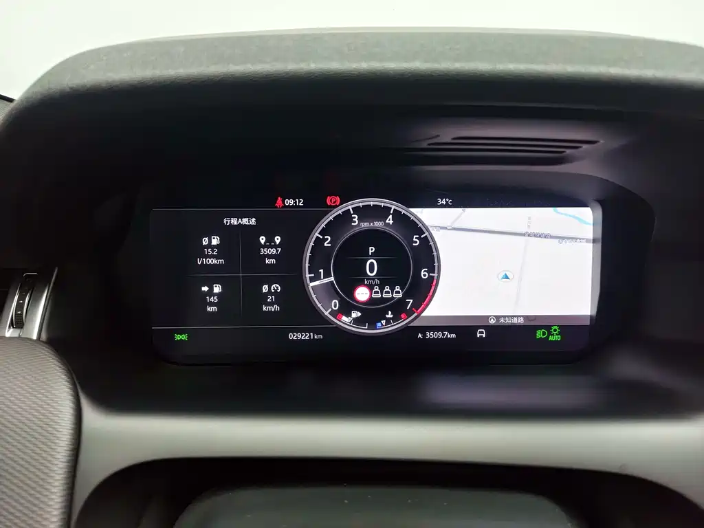 Discovery Sport 2020 249PS R-Dynamic Performance Edition