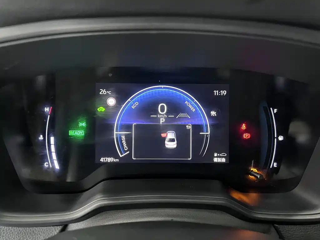 Corolla 2023 1.8L Hybrid Dual Motor Elite Edition