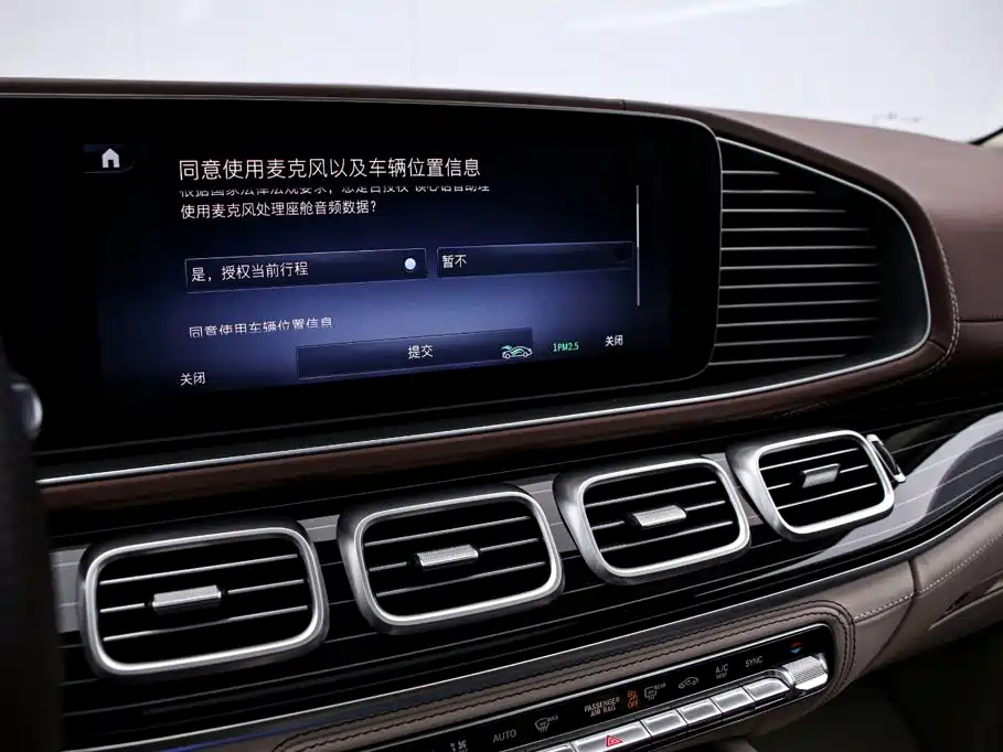 Maybach GLS 2025 GLS 480 4MATIC