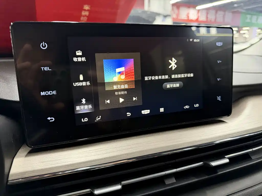View X3 2021 PRO 1.5L CVT Prestige Edition