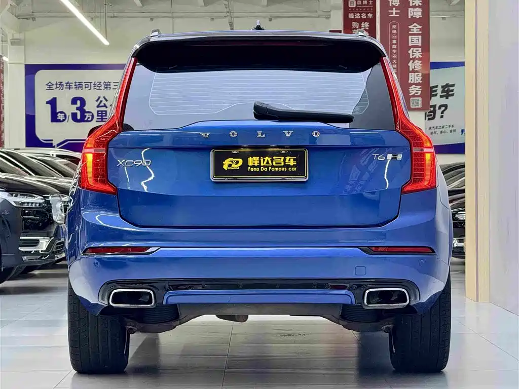 Volvo XC90 2020 T6 Intelligent Motion 7-seater