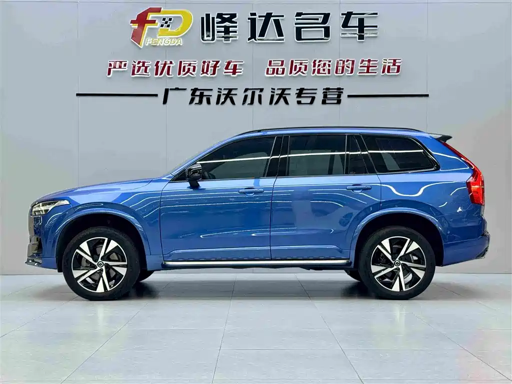 Volvo XC90 2020 T6 Intelligent Motion 7-seater