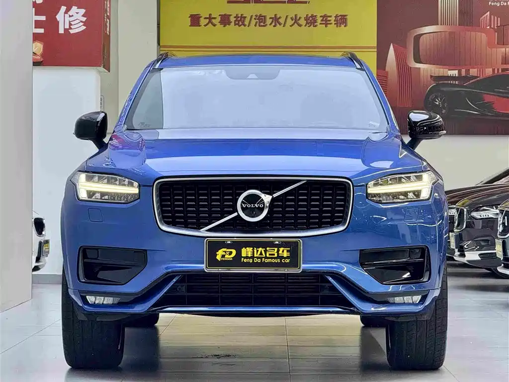 Volvo XC90 2020 T6 Intelligent Motion 7-seater
