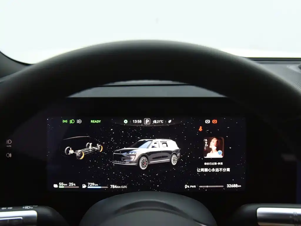 Wenxi H9 2024 Edition Range-Extended Ultra Version 42kWh 6-Seat Version