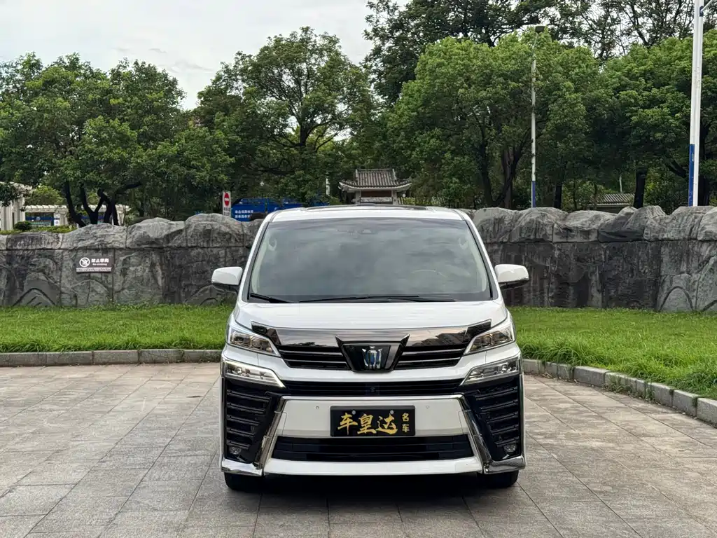 Velfire 2023 Crown Hybrid 2.5L HV Prestige Edition