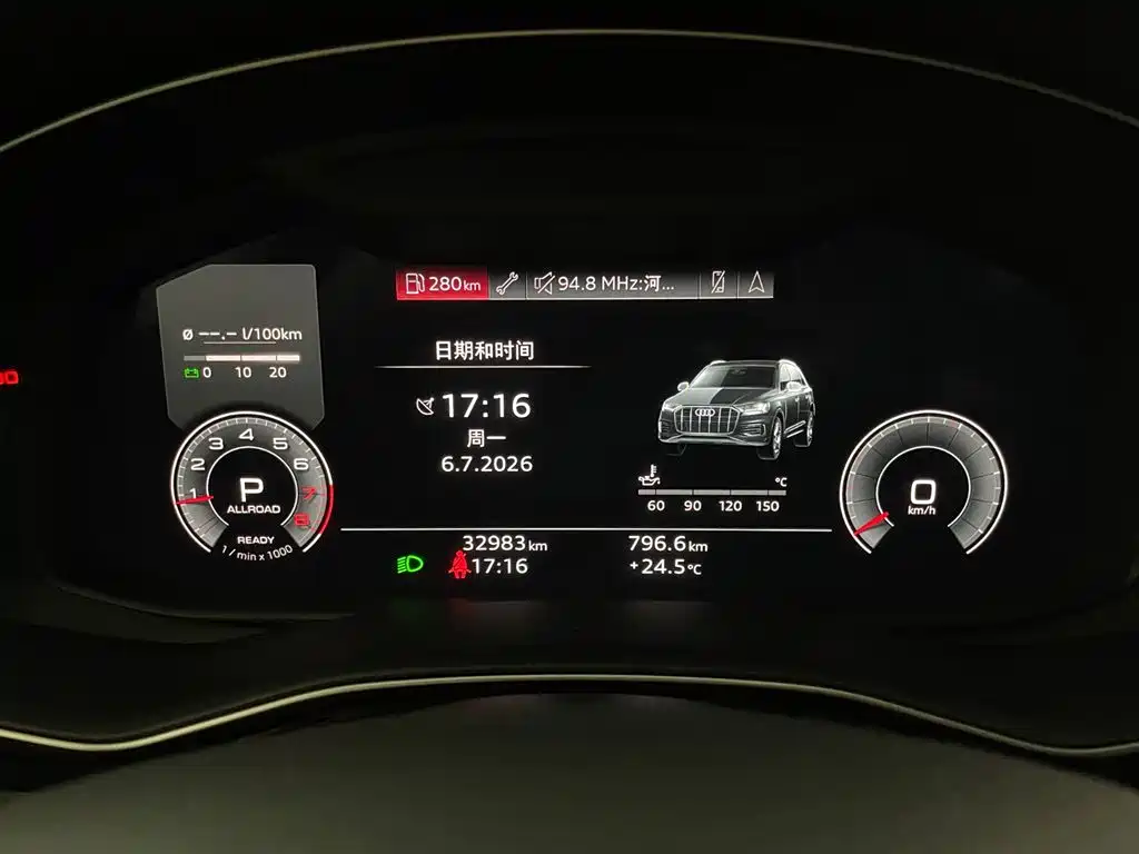 Audi Q7 2023 45 TFSI quattro S line Sport Edition