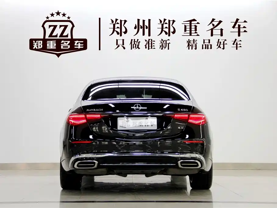 Maybach S-Class 2023 S 480 4MATIC