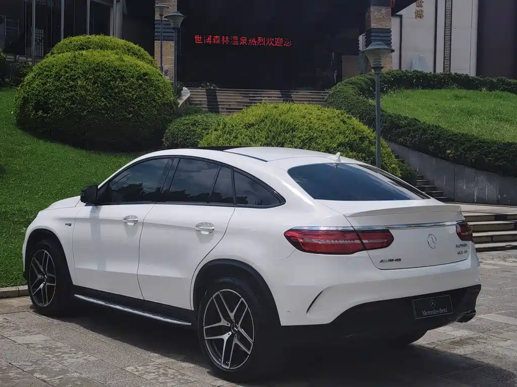 AMG GLE 43 4MATIC Coupe SUV
