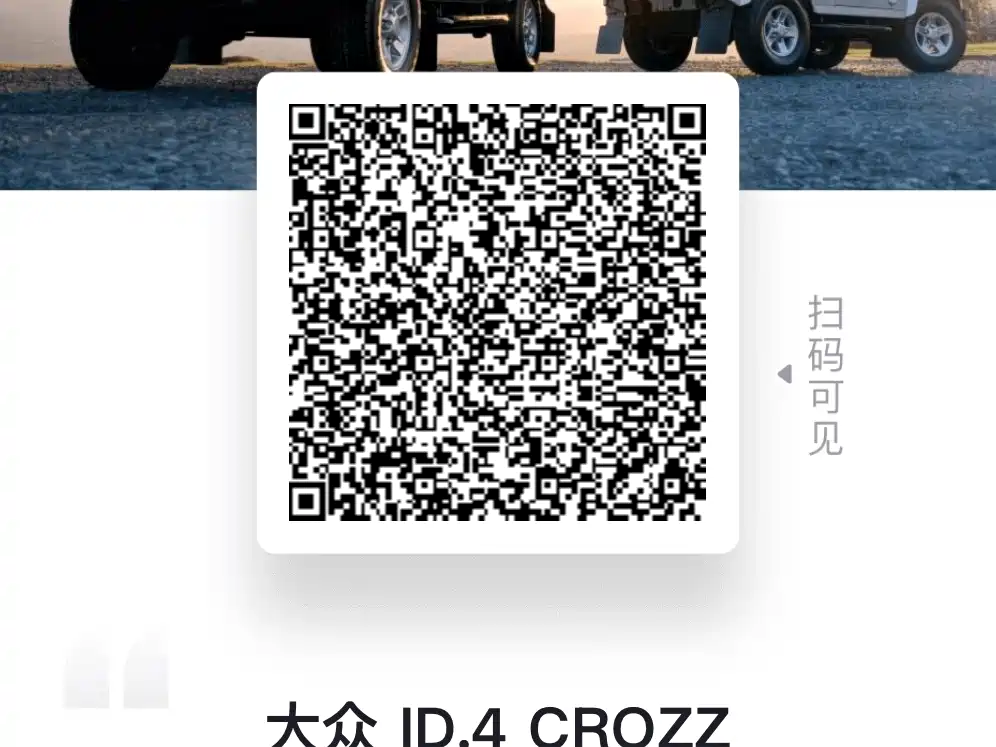 ID.4 CROZZ 2022 Long Range Lite PRO Edition