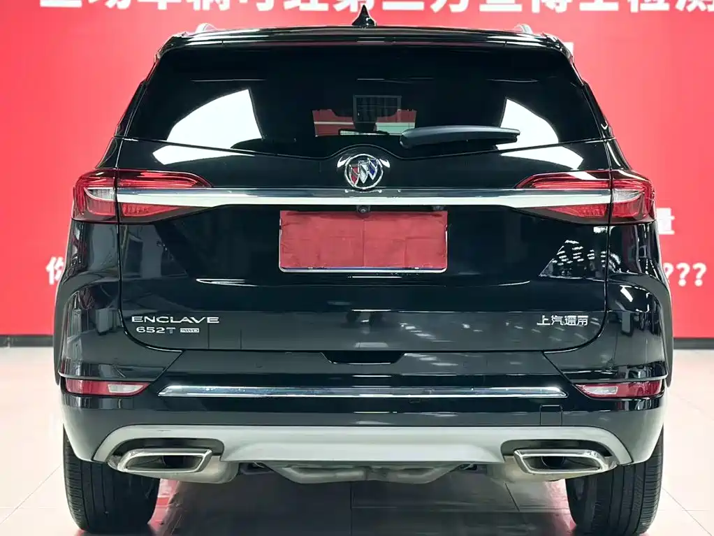 Ankaiqi 2022 652T 4WD Premium Flagship 7-seat