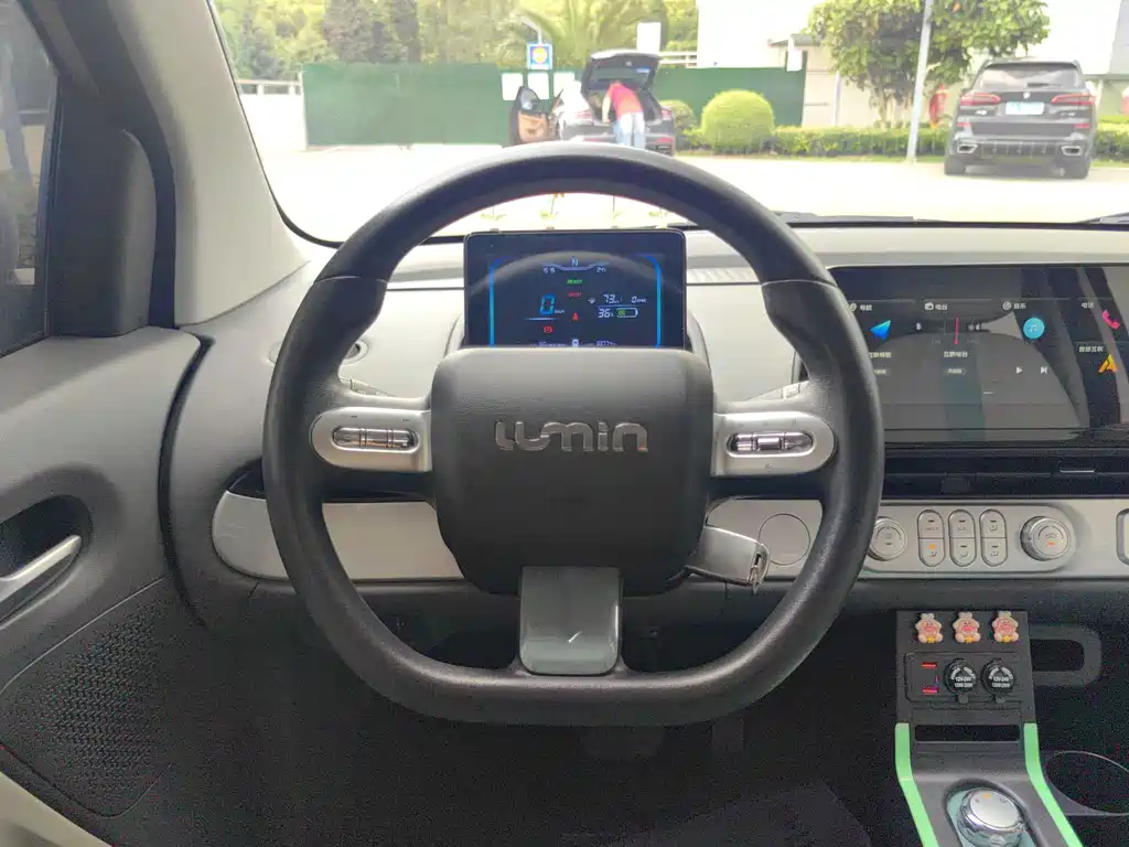 Lumin 2022 210km Sweet Flavor Edition