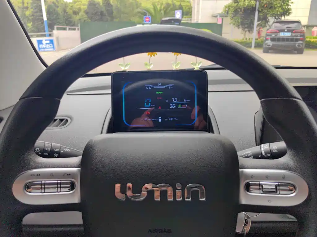 Lumin 2022 210km Sweet Flavor Edition