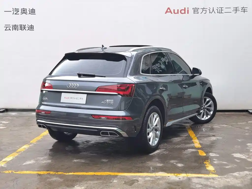 Audi Q5L 2022 Facelift 40T Premium Dynamic Edition
