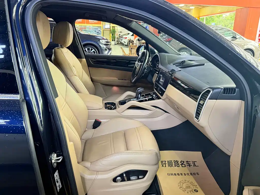 Cayenne 2018 3.0T