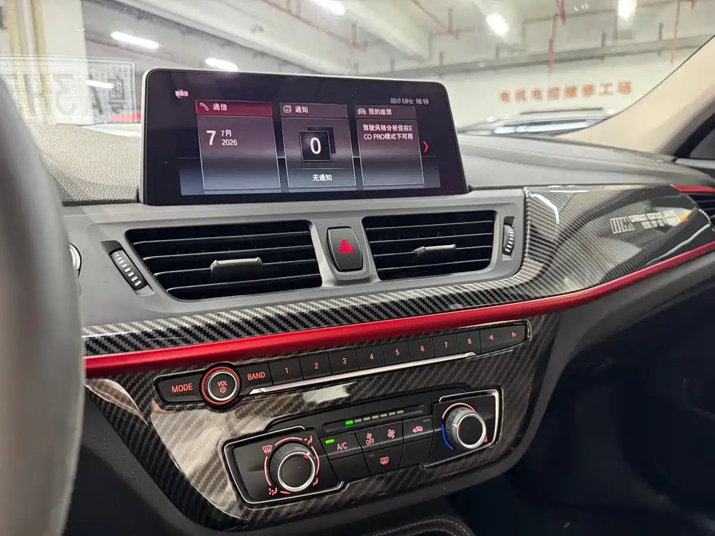 BMW 1 Series 2020 125i Leading Edition M Sport Package