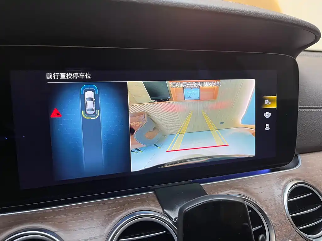 Mercedes-Benz E-Class 2022 Facelift E 260 L