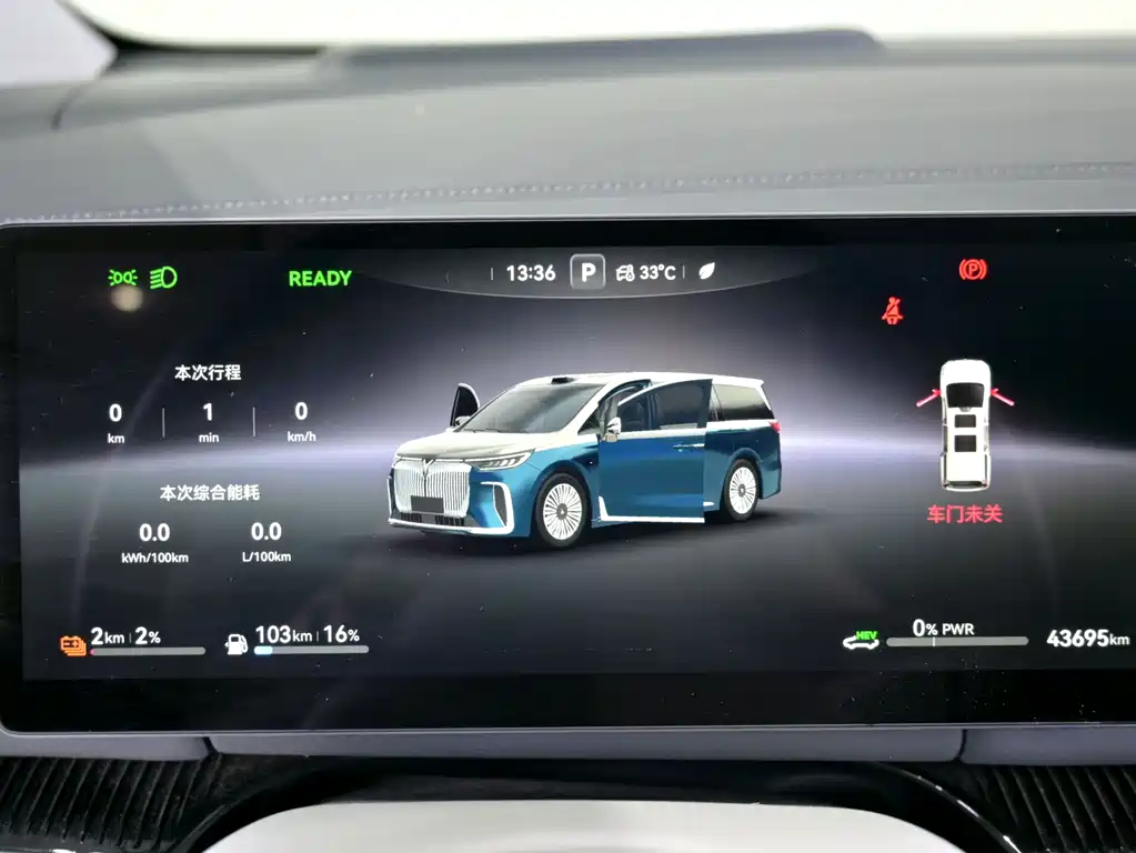 Dream Life 2025款 PHEV All-Wheel Drive Flagship Qiankun Edition
