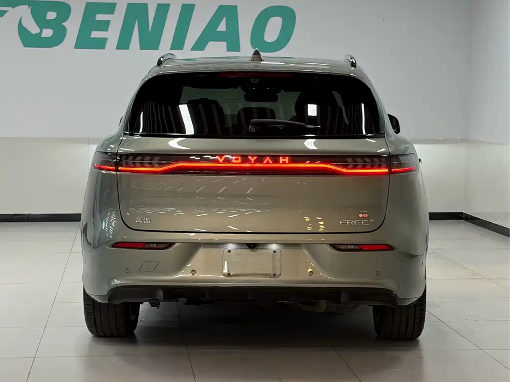 FREE+ All-Wheel Drive Qiankun Edition