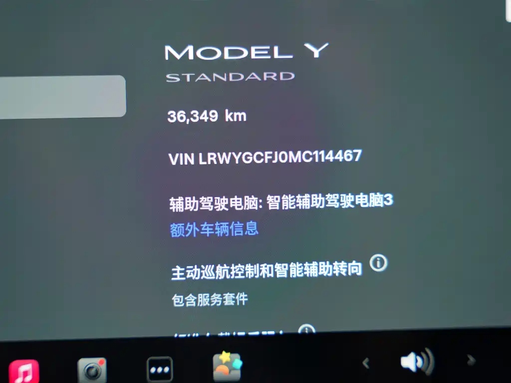 Model Y 2021 Standard Range Rear-Wheel Drive Edition