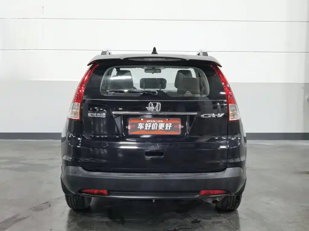 Honda CR-V 2012 2.0L Two-wheel Drive Urban Edition
