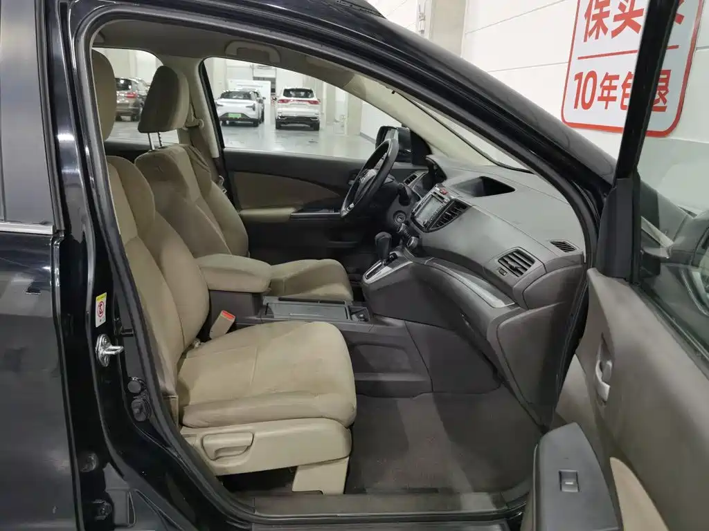Honda CR-V 2012 2.0L Two-wheel Drive Urban Edition