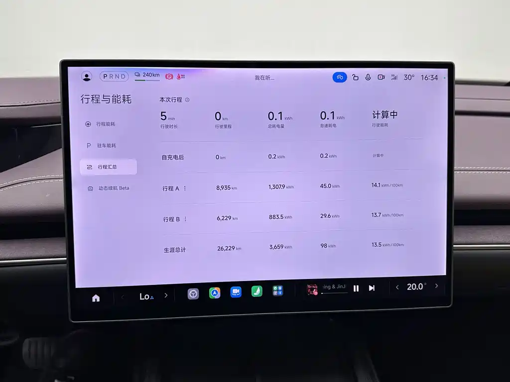 Xiaomi SU7 2024 Model Rear-wheel Drive Long-range Intelligent Driving Edition