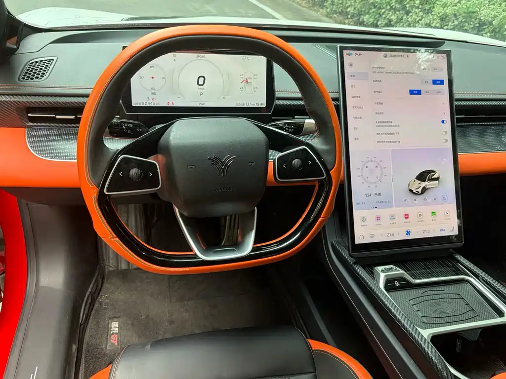 NIO GT 2023 Model 560