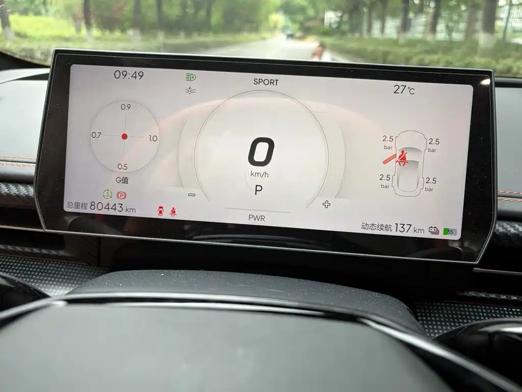 NIO GT 2023 Model 560