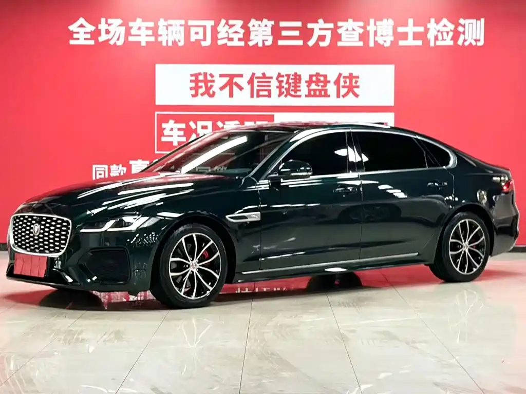 Jaguar XFL 2023 model XFL 2.0T P250 two-wheel drive Elite Sport Edition