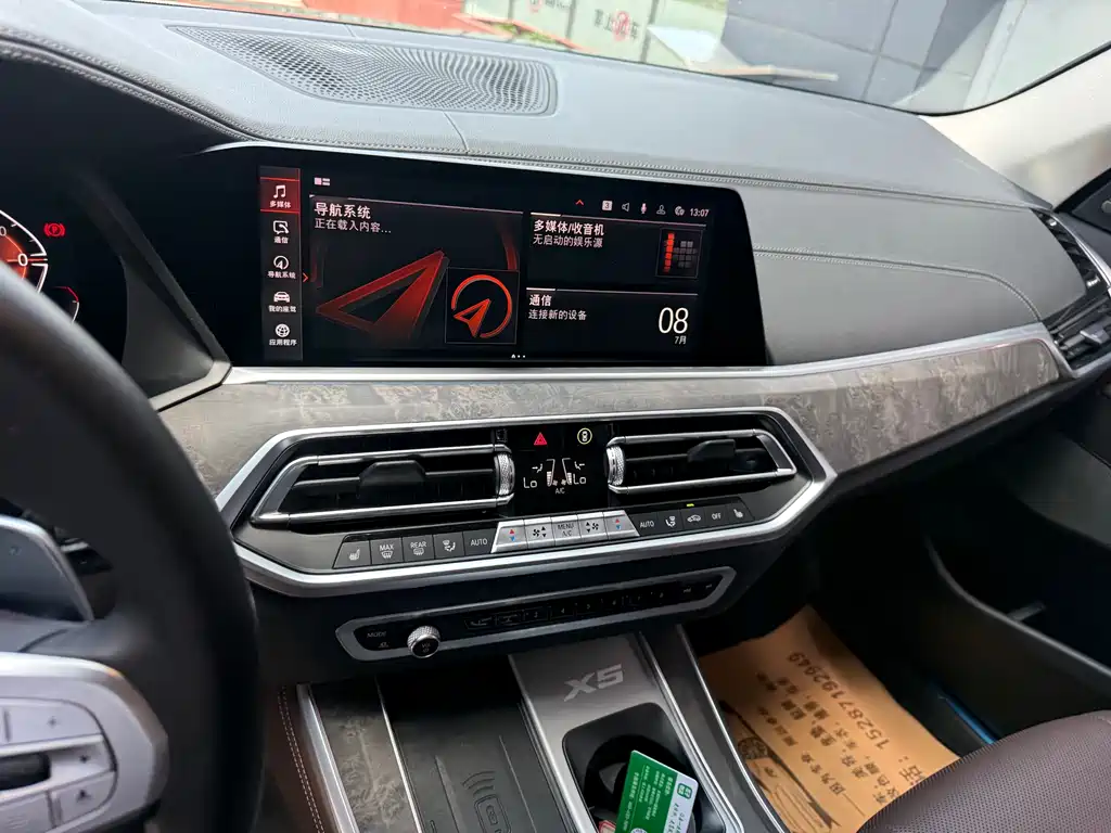 BMW X5 2022 xDrive 30Li M Sport Package