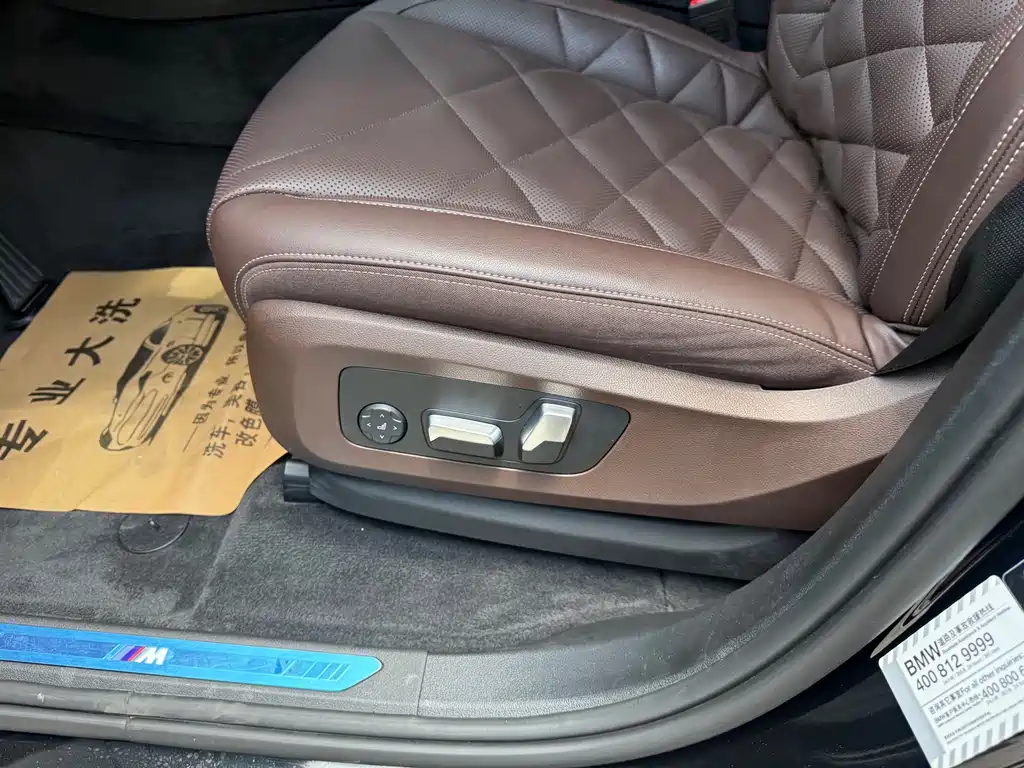 BMW X5 2022 xDrive 30Li M Sport Package
