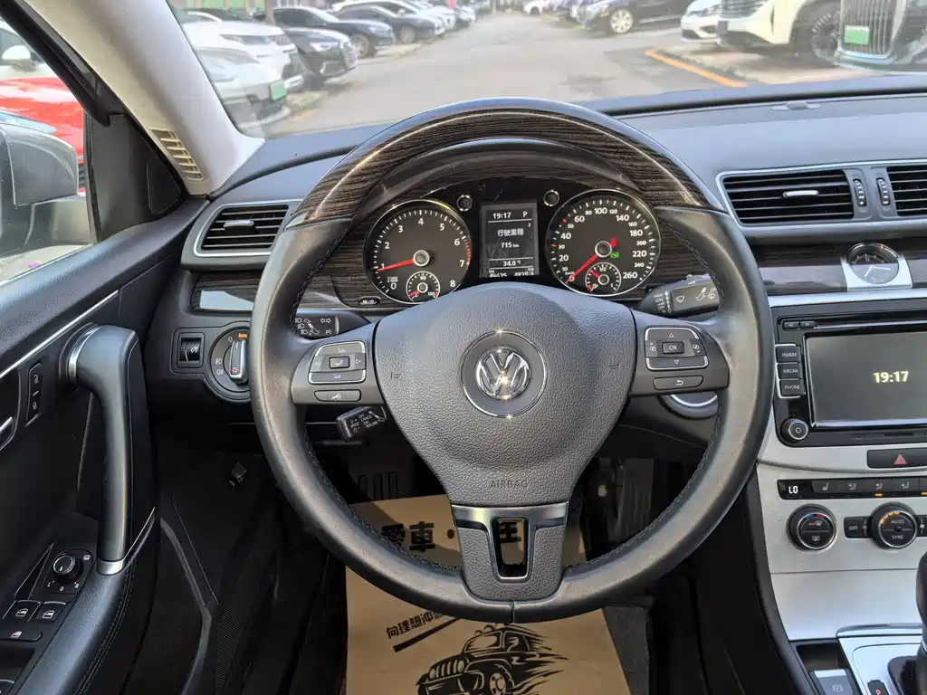 Magotan 2013 2.0TSI Prestige Edition