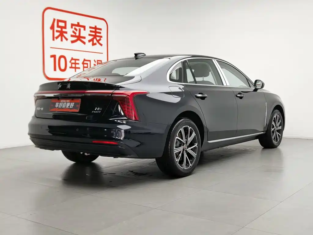 Hongqi H5 PHEV 2025 Edition 130 Super Hybrid Version