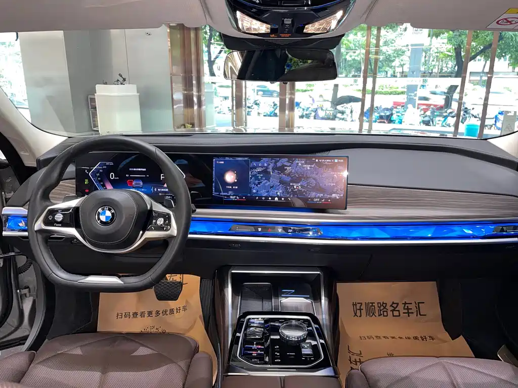 BMW 7 Series 2023 740Li Leading Edition Luxury Package